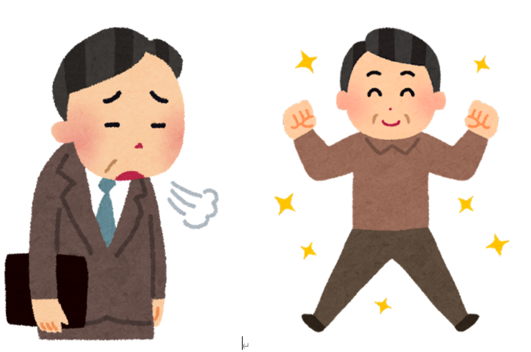 陰陽