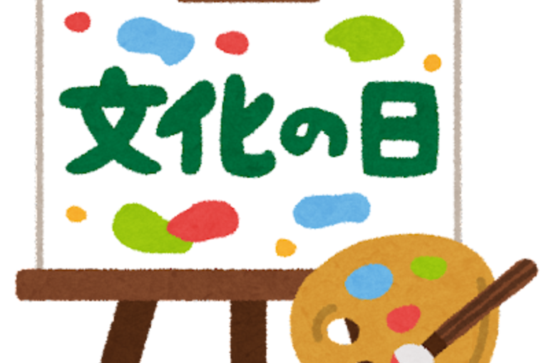 syukujitsu16_bunka_nohi