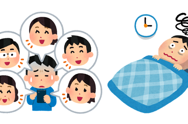 不眠