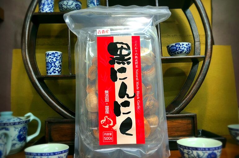 にんにく