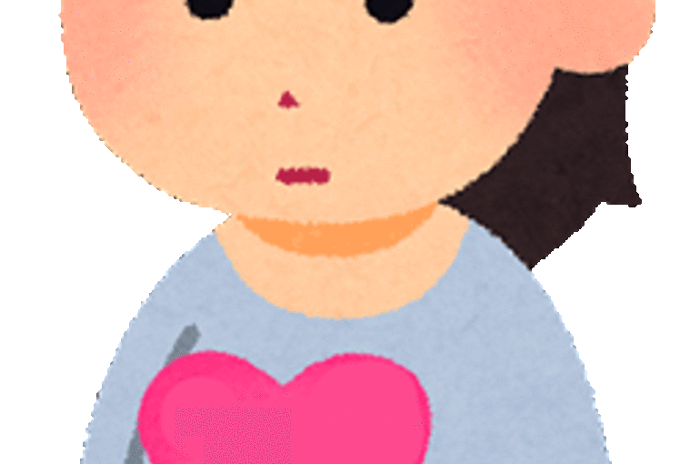 不安